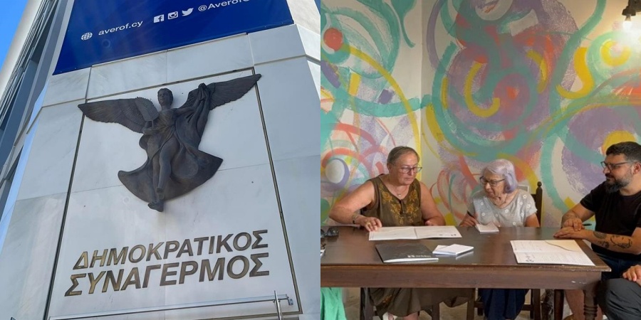 ΔΗΣΥ: Προώθηση της τουρκικής προπαγάνδας η έκθεση στην κατεχόμενη Λευκωσία