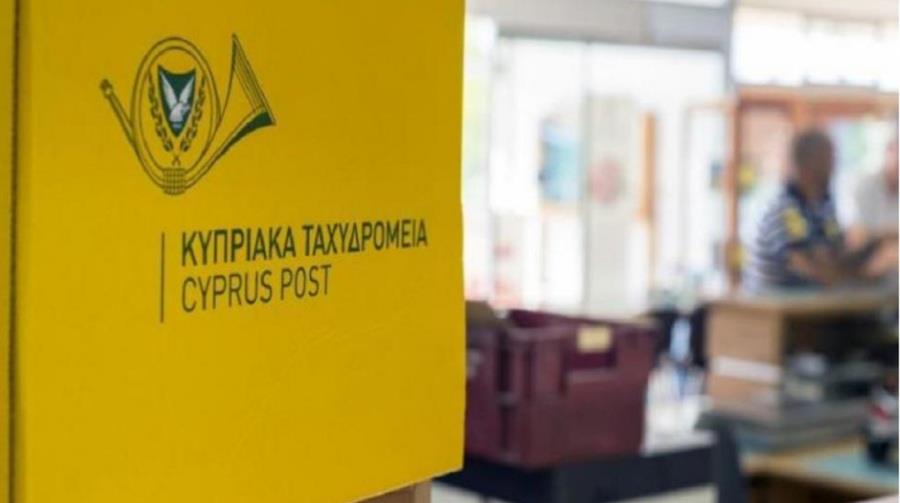 Αυξημένες οι αναφορές για παραπλαντηικά sms που αφορούν το Ταχυδρομείο