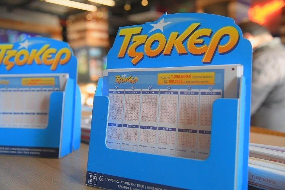 Τζόκερ: Το αστρονομικό ποσό €28.500.000 στην επόμενη κλήρωση - 4 τυχερά δελτία