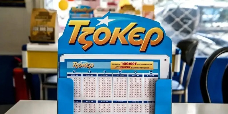 Τζόκερ: Αυτοί είναι οι τυχεροί αριθμοί για τα €28.500.000
