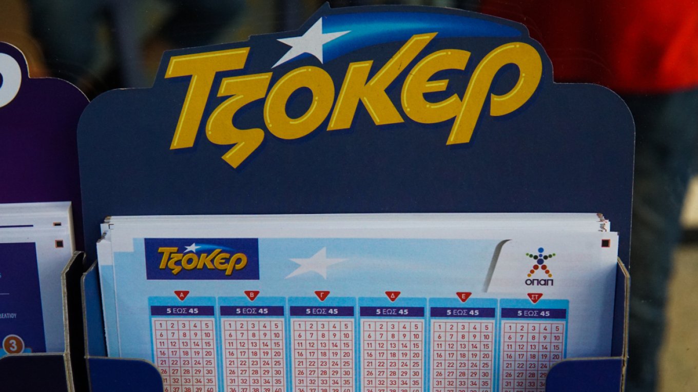 Τζόκερ: Δύο υπερτυχεροί μοιράζονται από 14 εκατ. ευρώ
