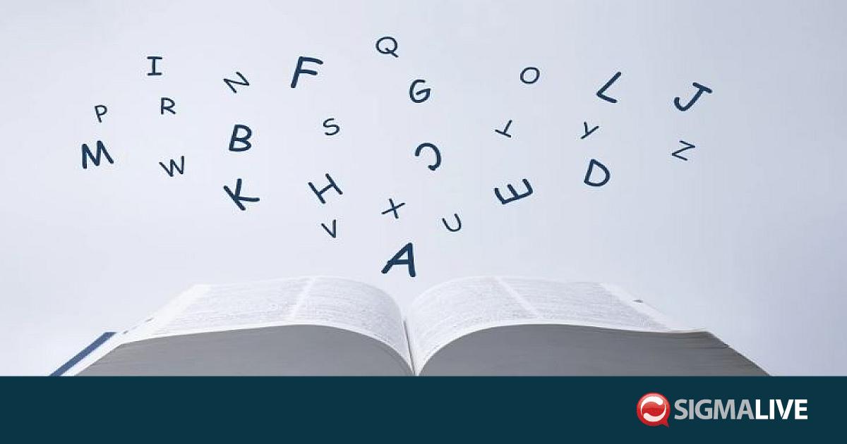 «Tradwife», «delulu» και «skibidi» οι νέες λέξεις του Cambridge Dictionary «Tradwife», «delulu» και «skibidi» οι νέες λέξεις του Cambridge Dictionary