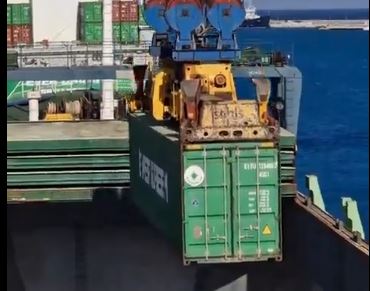 ΥΠΕΞ: Ανθρωπιστική αποστολή 1.200 τόνων από Λεμεσό προς Γάζα (BINTEO)