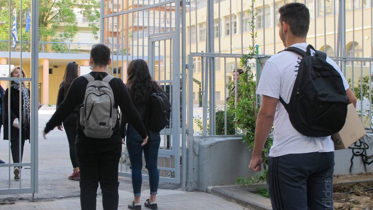 Υπ. Παιδείας: Με πολύ καλούς οιωνούς ξεκινά η φετινή σχολική χρονιά