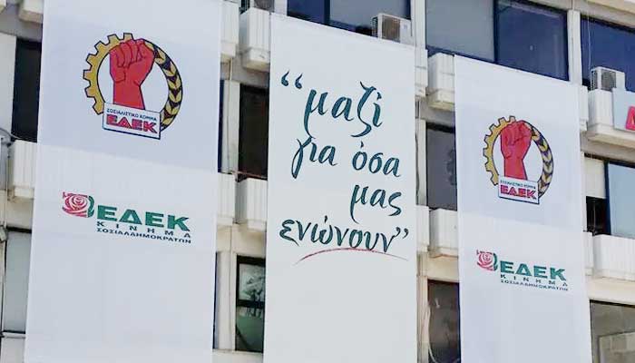 Αιχμές ΕΔΕΚ για ανακρίβειες από Αποστόλου-Έκτακτη σύγκληση Πολιτικού Γραφείου