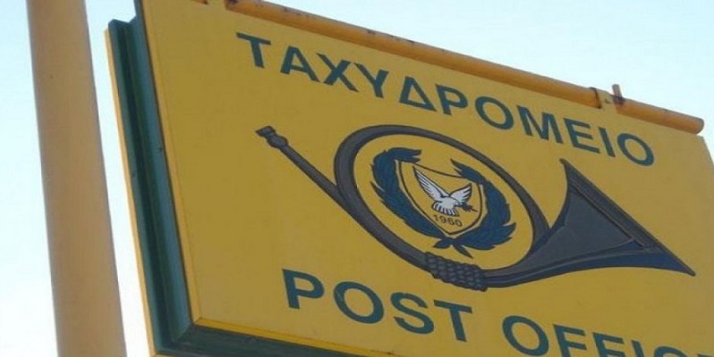 Αναστέλλεται προσωρινά η αποστολή δεμάτων από και προς ΗΠΑ – Νέα φορολόγηση Αναστέλλεται προσωρινά η αποστολή δεμάτων από και προς ΗΠΑ – Νέα φορολόγηση