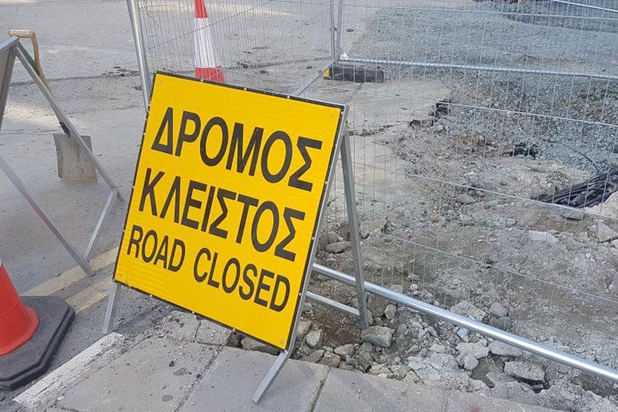 Λεμεσός:Έκλεισε η λεωφόρος Μακαρίου με οδούς Ν.Παττίχη και Λεοντίου λόγω έργων Λεμεσός:Έκλεισε η λεωφόρος Μακαρίου με οδούς Ν.Παττίχη και Λεοντίου λόγω έργων