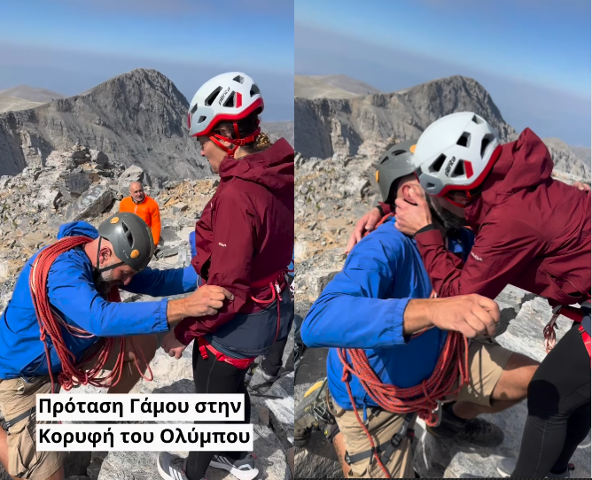 Πρόταση γάμου στην… κορυφή του Ολύμπου (ΒΙΝΤΕΟ)