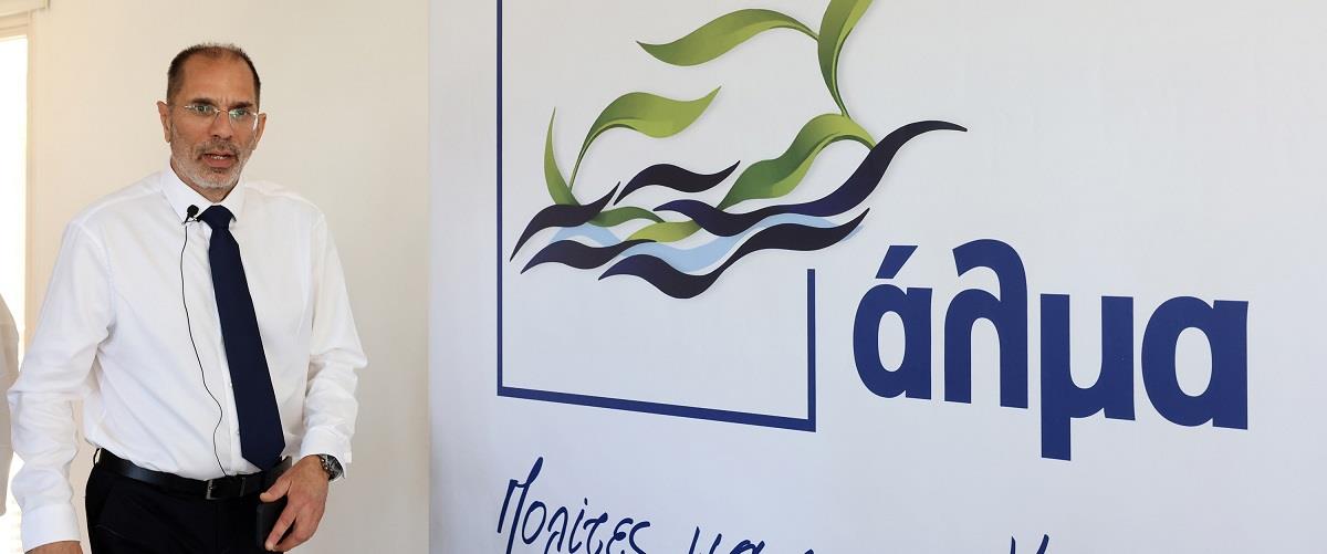 Άλμα: Χαιρετίζει εξέταση καταγγελίας πολίτη από Επ. Ανθρωπίνων Δικαιωμάτων