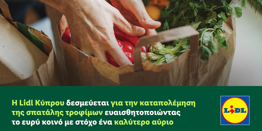 H Lidl Κύπρου δεσμεύεται για την καταπολέμηση της σπατάλης τροφίμων