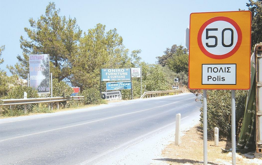 Δημόσια Έργα: Κανονικά οι εργασίες στον υφιστάμενο δρόμο Πάφου–Π. Χρυσοχούς Δημόσια Έργα: Κανονικά οι εργασίες στον υφιστάμενο δρόμο Πάφου–Π. Χρυσοχούς