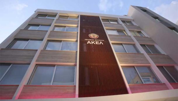 ΑΚΕΛ: Νέο αδιέξοδο με το φυσικό αέριο – Κίνδυνος για πανάκριβο ρεύμα και μπλακ ΑΚΕΛ: Νέο αδιέξοδο με το φυσικό αέριο – Κίνδυνος για πανάκριβο ρεύμα και μπλακ