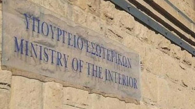 ΥΠΕΣ: Σε διαβούλευση οι αλλαγές στους εκλογικούς κανονισμούς ΥΠΕΣ: Σε διαβούλευση οι αλλαγές στους εκλογικούς κανονισμούς