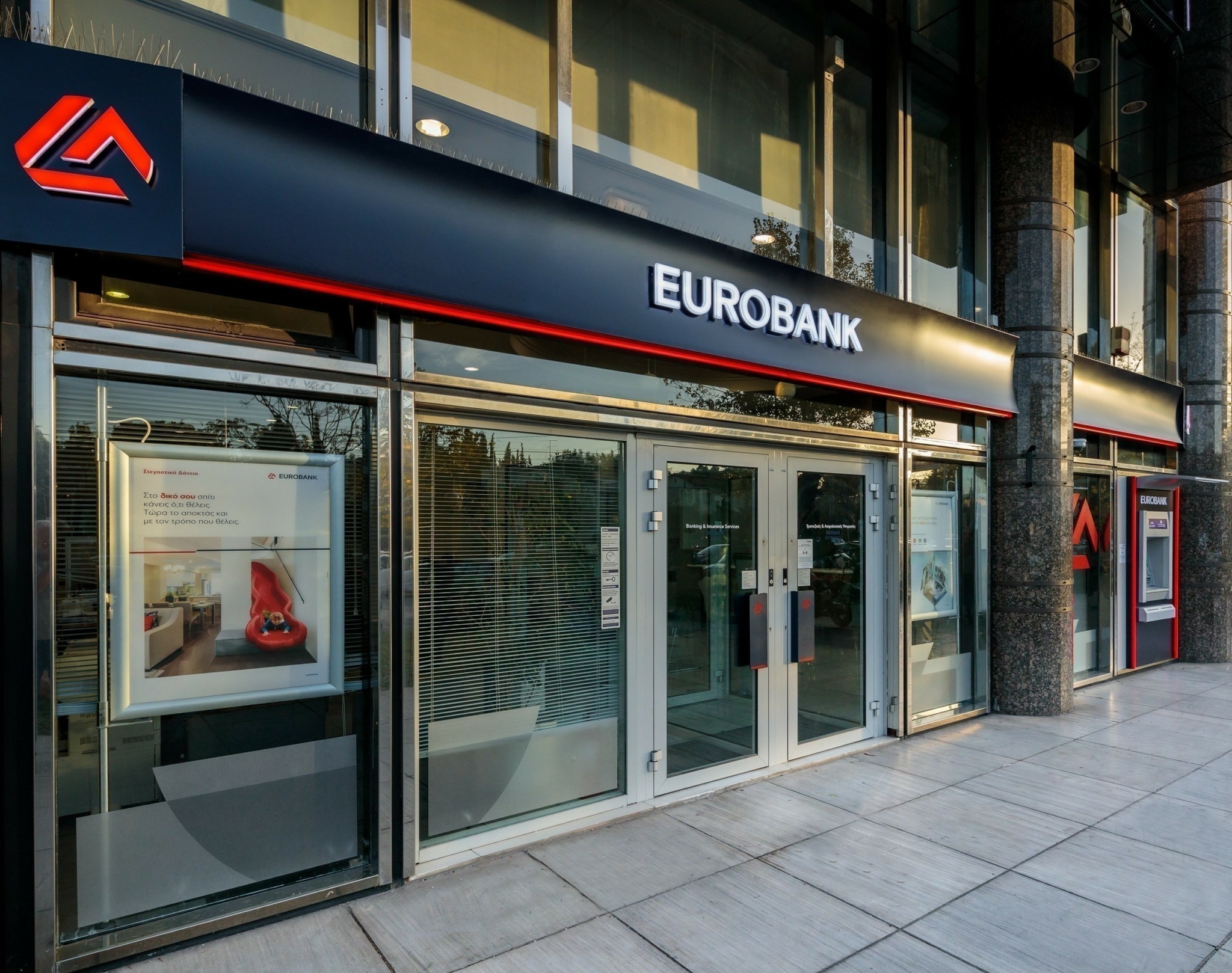 Συγχώνευση Ελληνικής Τράπεζας με Eurobank Cyprus Συγχώνευση Ελληνικής Τράπεζας με Eurobank Cyprus