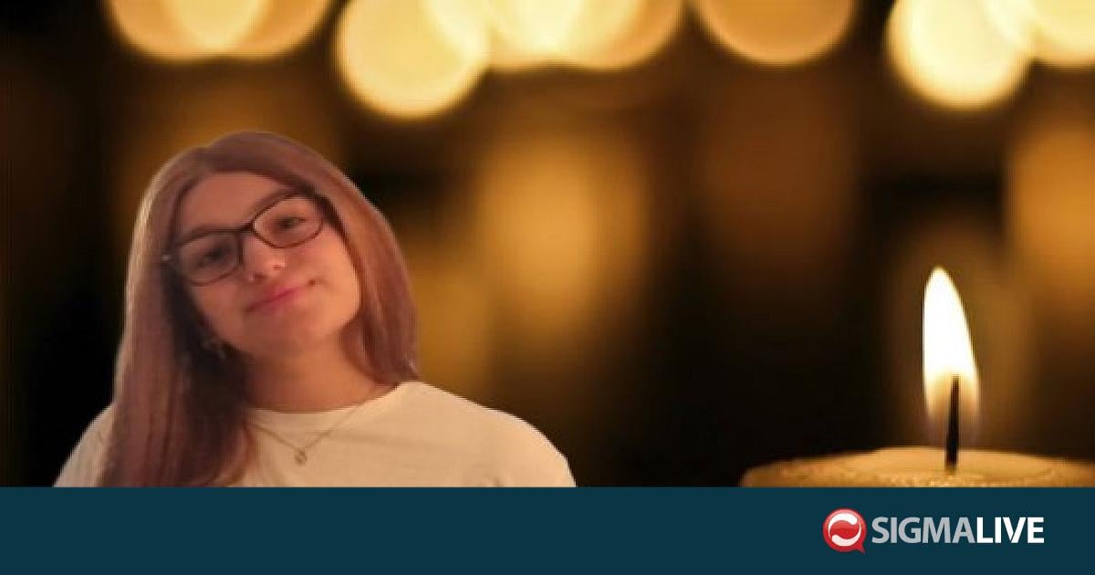 Το Σάββατο το τελευταίο αντίο στη 16χρονη Σοφία – Η παράκληση της οικογένειας Το Σάββατο το τελευταίο αντίο στη 16χρονη Σοφία – Η παράκληση της οικογένειας