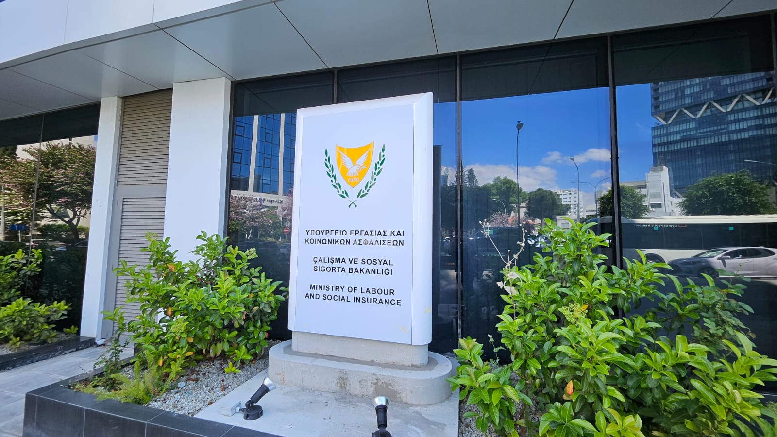Σε εξέλιξη σύσκεψη στο Υπουργείο Εργασίας για την ΑΤΑ