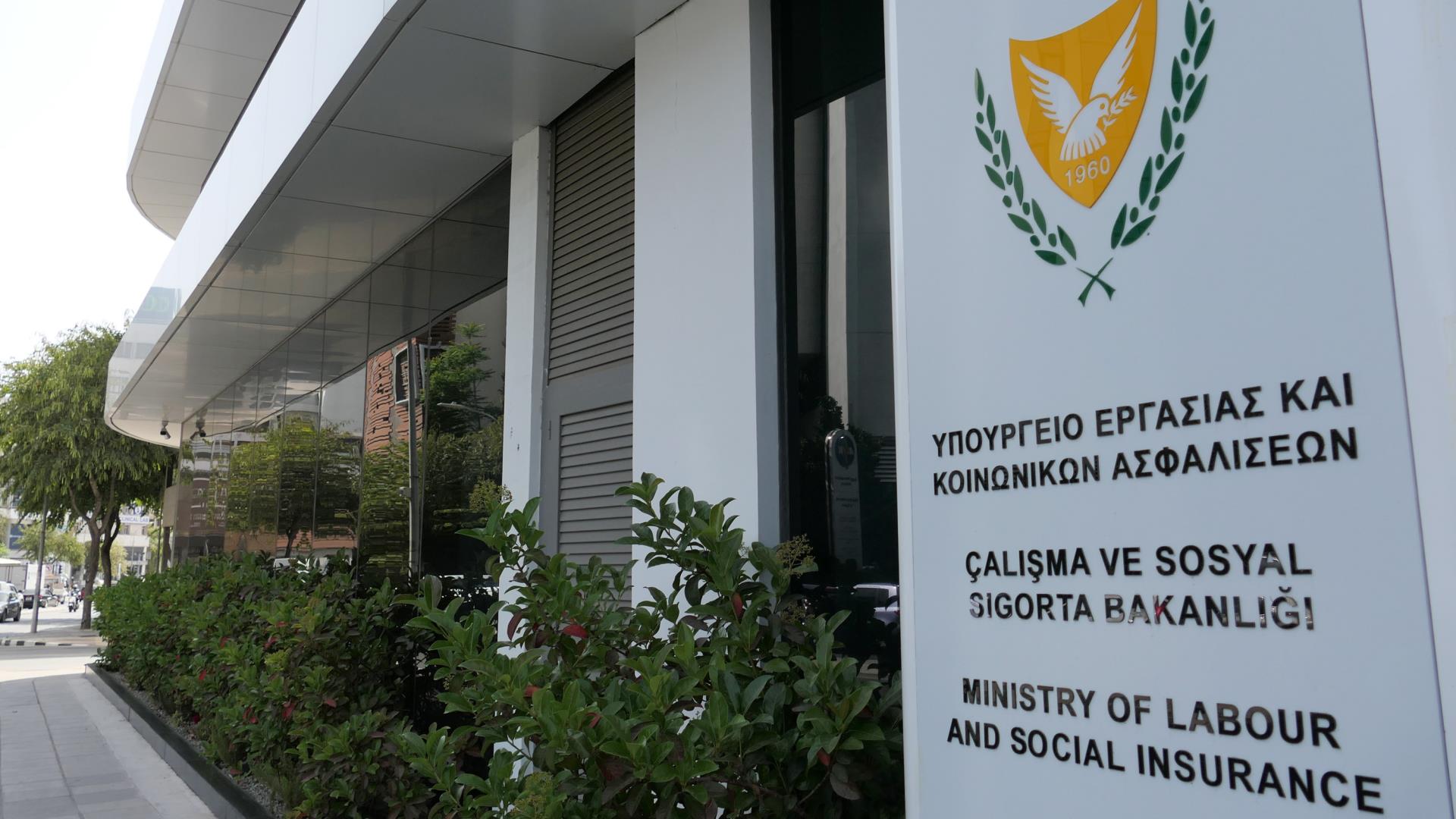 Ολοκληρώθηκε η σύσκεψη για ΑΤΑ – Τη Δευτέρα η πανσυνδικαλιστική Ολοκληρώθηκε η σύσκεψη για ΑΤΑ – Τη Δευτέρα η πανσυνδικαλιστική
