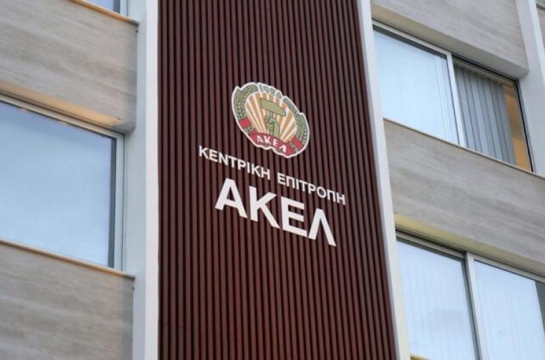 ΑΚΕΛ: Νέα υπονόμευση του ΟΗΕ και του διεθνούς δικαίου από τις ΗΠΑ ΑΚΕΛ: Νέα υπονόμευση του ΟΗΕ και του διεθνούς δικαίου από τις ΗΠΑ