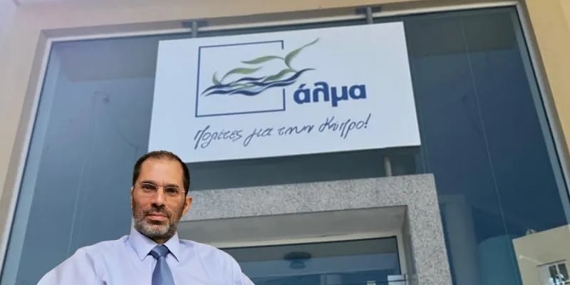 Ανακοίνωσε μεταβατική εκτελεστική γραμματεία και καταστατικό το «Άλμα» Ανακοίνωσε μεταβατική εκτελεστική γραμματεία και καταστατικό το «Άλμα»