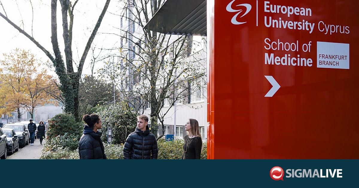 Ευρωπαϊκό Πανεπιστήμιο Κύπρου – Παράρτημα Φρανκφούρτης Ευρωπαϊκό Πανεπιστήμιο Κύπρου – Παράρτημα Φρανκφούρτης