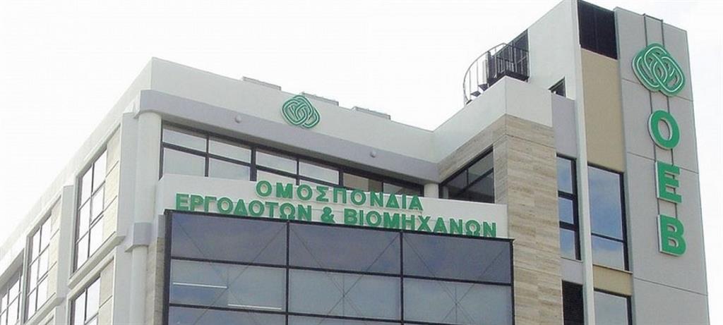 ΟΕΒ: Κοινή άποψη με Έφ. Φορολογίας για φορολογική μεταρρύθμιση ΟΕΒ: Κοινή άποψη με Έφ. Φορολογίας για φορολογική μεταρρύθμιση