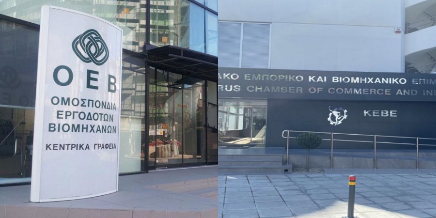 ΟΕΒ και ΚΕΒΕ καταδικάζουν την παναπεργία και ζητούν συνέχιση διαλόγου ΟΕΒ και ΚΕΒΕ καταδικάζουν την παναπεργία και ζητούν συνέχιση διαλόγου