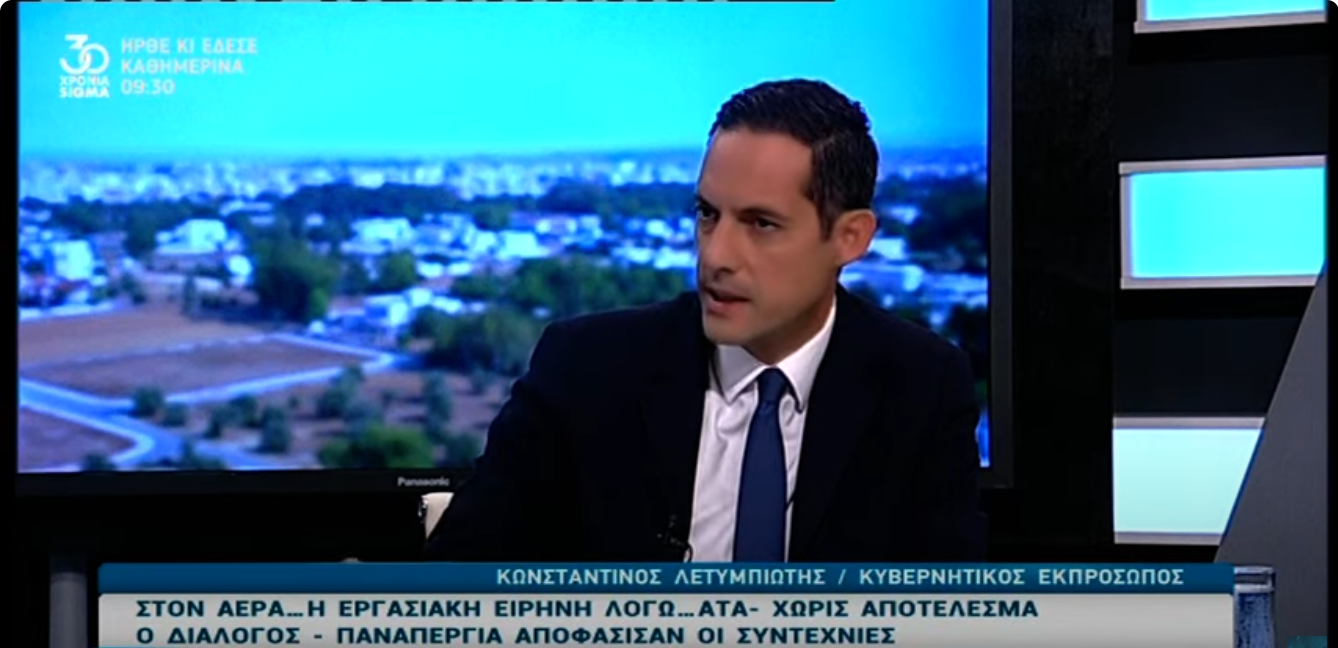 ΚΕ για ΑΤΑ: Το τελευταίο που επιθυμεί οποιαδήποτε κυβέρνηση είναι οι απεργίες
