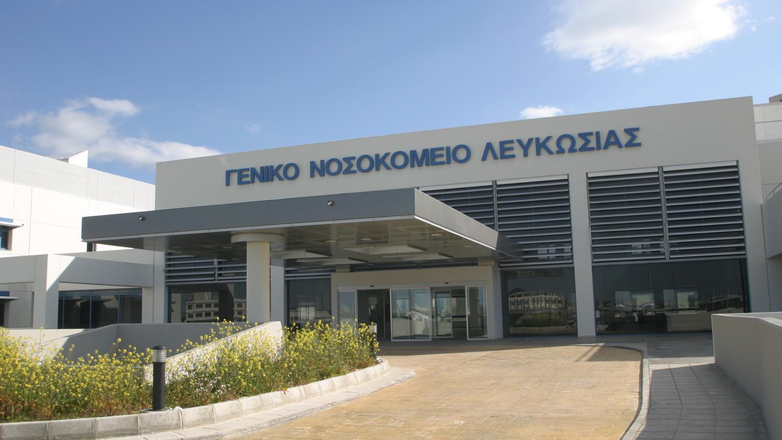 Μονόωρη στάση εργασίας στο Νοσοκομείο Λευκωσίας από μέλη της «Ισότητας» Μονόωρη στάση εργασίας στο Νοσοκομείο Λευκωσίας από μέλη της «Ισότητας»