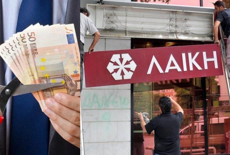 Άρχισε η καταβολή αποζημιώσεων σε 4.524 κουρεμένους καταθέτες