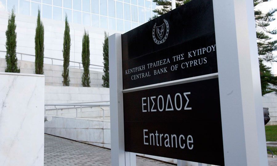 ΚΤΚ: Η χρηματοοικονομική εκπαίδευση ενισχύει τη σταθερότητα της οικονομίας ΚΤΚ: Η χρηματοοικονομική εκπαίδευση ενισχύει τη σταθερότητα της οικονομίας