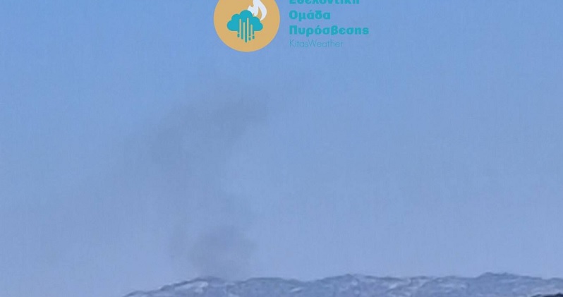 Ξέσπασε πυρκαγιά κοντά στα Κελοκέδαρα – Επιχειρούν ρίψεις νερού πτητικά μέσα Ξέσπασε πυρκαγιά κοντά στα Κελοκέδαρα – Επιχειρούν ρίψεις νερού πτητικά μέσα
