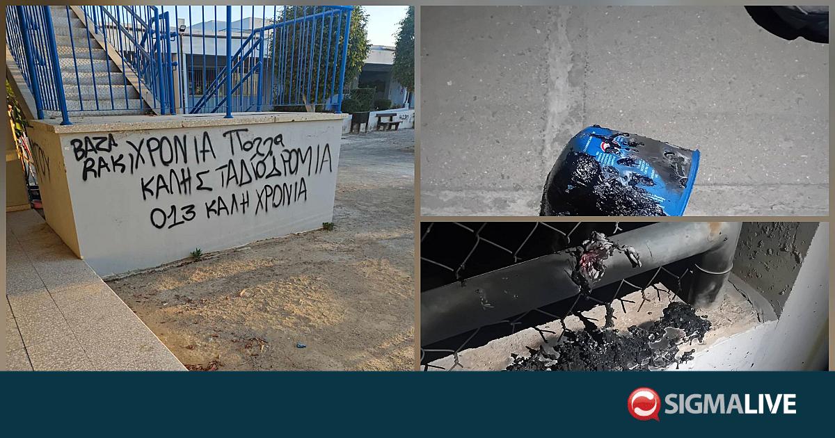 Επίθεση με γκαζάκια στο Γ’ Δημοτικό Ύψωνα – Στο νοσοκομείο ο φύλακας (pics) Επίθεση με γκαζάκια στο Γ’ Δημοτικό Ύψωνα – Στο νοσοκομείο ο φύλακας (pics)