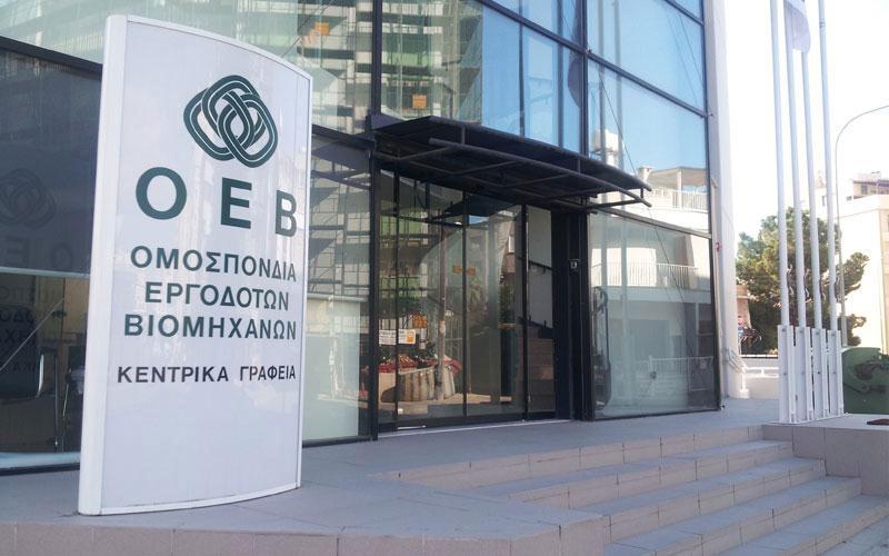 Εγκύκλιος ΟΕΒ ενόψει απεργίας: «Είμαστε προσηλωμένοι στον διάλογο»