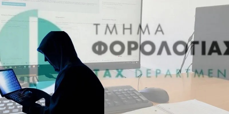 Το Τμήμα Φορολογίας προειδοποιεί για απάτη με μηνύματα για επιστροφή φόρου
