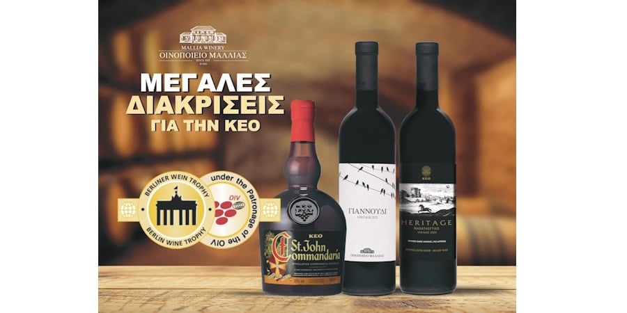 Κορυφαίες βραβεύσεις για την ΚΕΟ στο Διεθνή Διαγωνισμό Berliner Wine Trophy 2