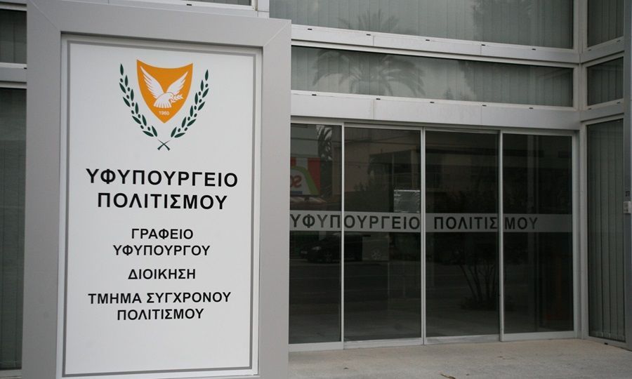 Συγχαρητήρια Υφ. Πολιτισμού για διεθνείς διακρίσεις σε Χ. Φούντο και Γ. Σόλωνο Συγχαρητήρια Υφ. Πολιτισμού για διεθνείς διακρίσεις σε Χ. Φούντο και Γ. Σόλωνο