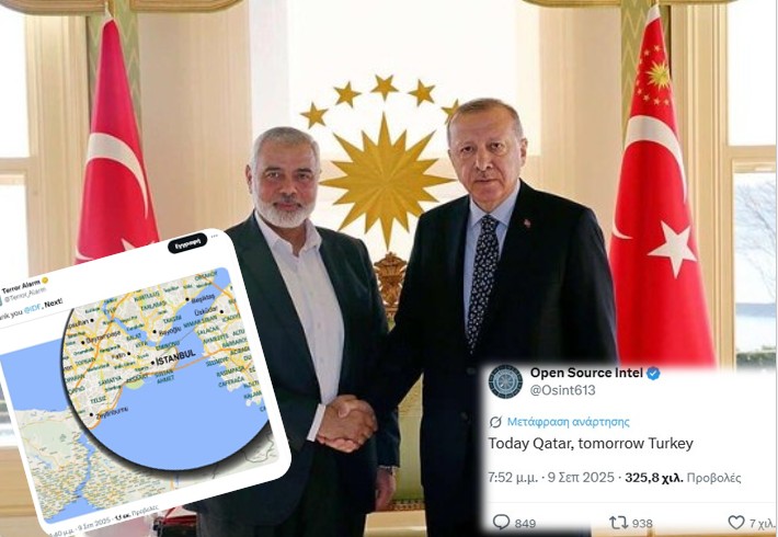 «Σήμερα το Κατάρ, αύριο η σειρά Τουρκίας» - Χτίζεται το αφήγημα Ισραήλ στα ΜΚΔ