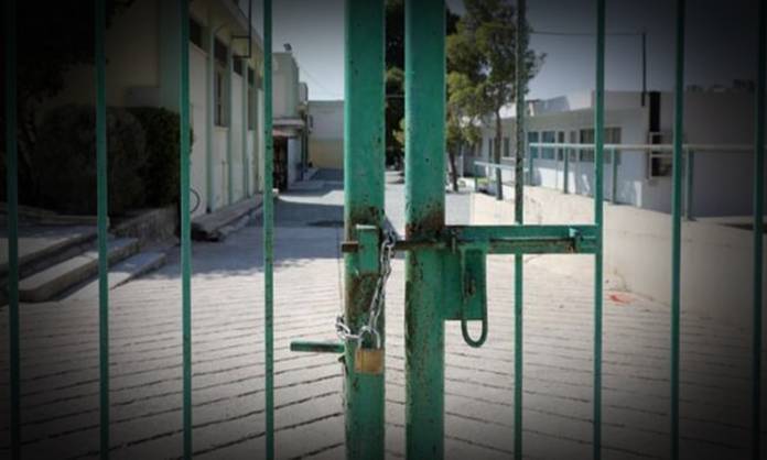 Φάρσα για βόμβα σε σχολείο της Πάφου Φάρσα για βόμβα σε σχολείο της Πάφου
