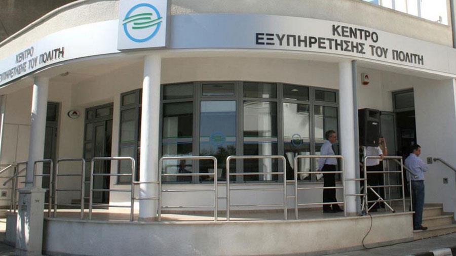 Κλειστά τα ΚΕΠ κατά τη διάρκεια της παναπεργίας Κλειστά τα ΚΕΠ κατά τη διάρκεια της παναπεργίας