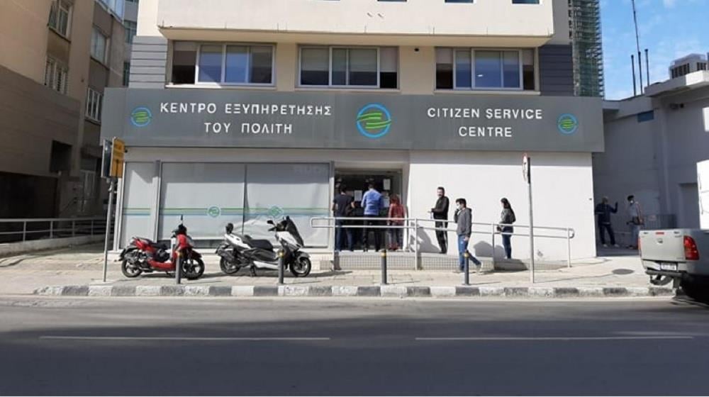 Κλειστά τα Κέντρα Εξυπηρέτησης του Πολίτη λόγω της παναπεργίας Κλειστά τα Κέντρα Εξυπηρέτησης του Πολίτη λόγω της παναπεργίας