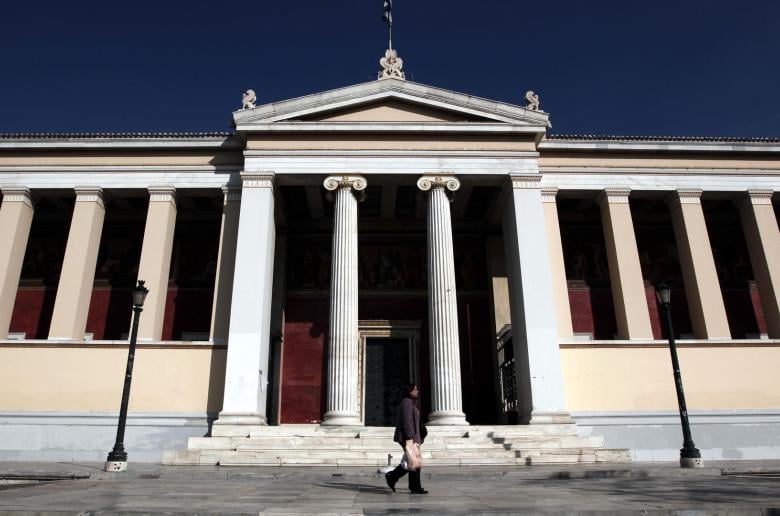 Ορόσημο για την τριτοβάθμια εκπαίδευση: Ίδρυση Παραρτήματος ΕΚΠΑ στην Κύπρο