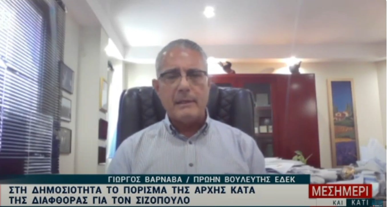 Βαρνάβα για Σιζόπουλο: «Δεν μπορεί η υπόθεση να ξαναμπεί στο αρχείο» (ΒΙΝΤΕΟ)