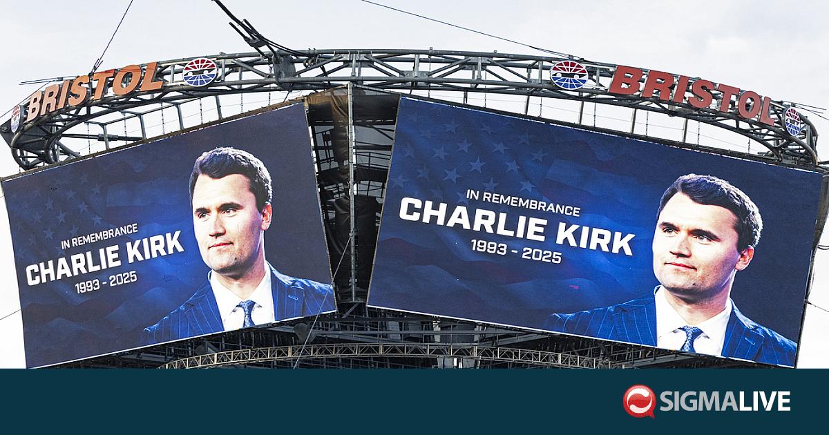 Δολοφονία Τσάρλι Κερκ: Πόλωση και διχασμός στις ΗΠΑ-Μαζικές διαδηλώσεις (vid) Δολοφονία Τσάρλι Κερκ: Πόλωση και διχασμός στις ΗΠΑ-Μαζικές διαδηλώσεις (vid)