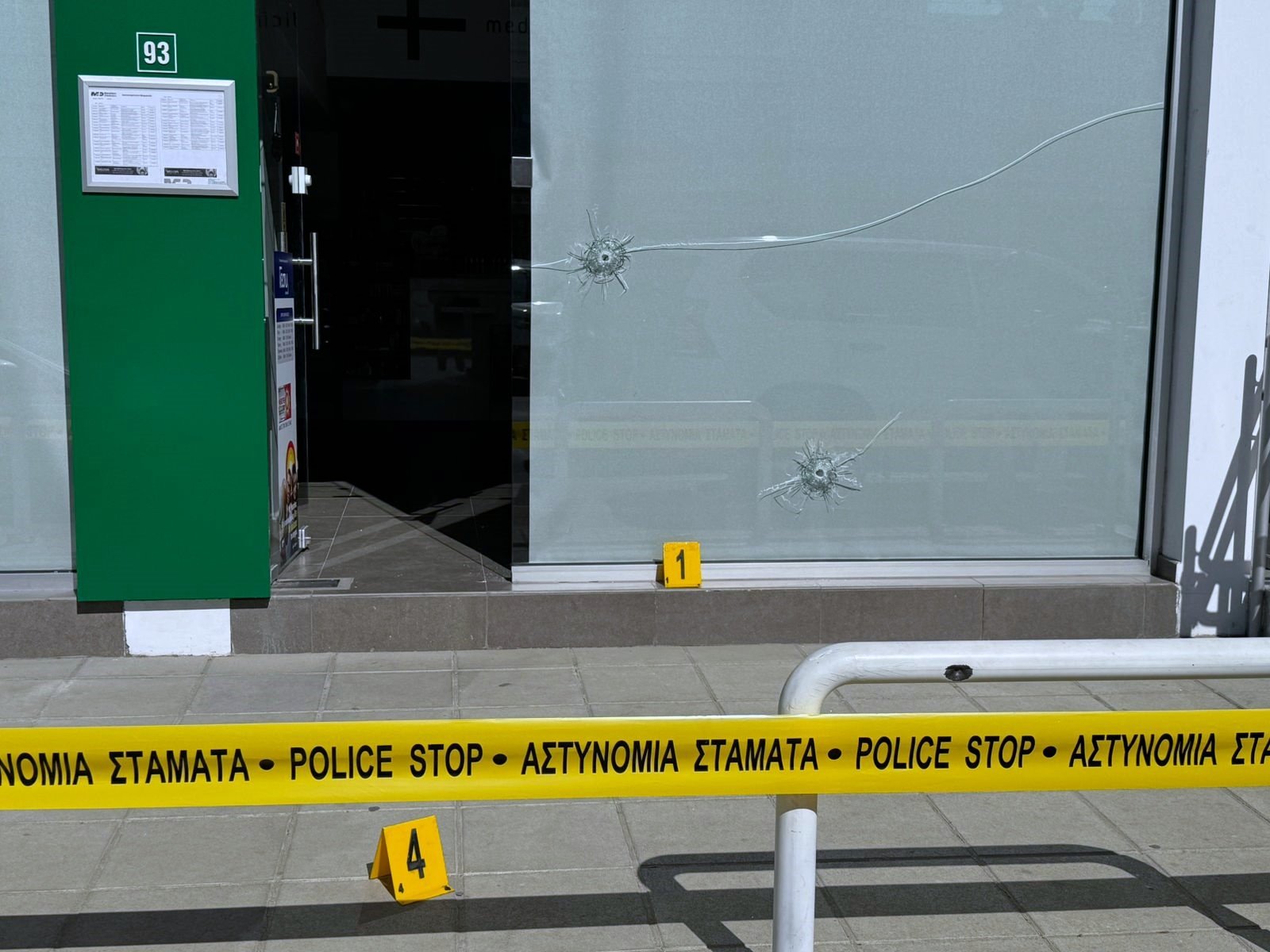 Άλλες δύο συλλήψεις για τη ρίψη πυροβολισμών σε φαρμακείο στη Λεμεσό Άλλες δύο συλλήψεις για τη ρίψη πυροβολισμών σε φαρμακείο στη Λεμεσό
