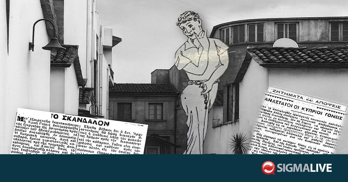 Το ατιμώρητο «Σκάνδαλο Αλυσίδα» στην Κύπρο του 1939 – Όργια και παιδεραστία