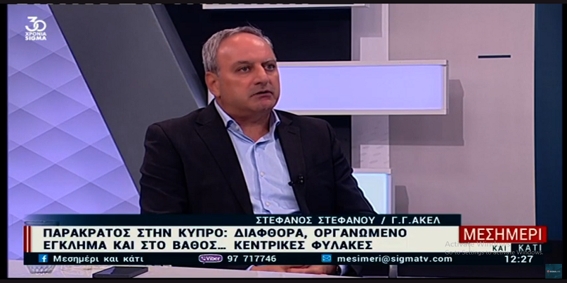 Στεφάνου για Ειρήνη: «Θεωρεί ότι περιορίζεται αν συνεχίσει συνεργασία με ΑΚΕΛ»