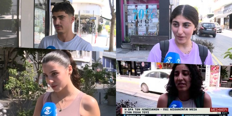 Γκάλοπ: «Πανάκριβη η Λεμεσός, δεν αξίζει να μείνουμε-Είναι ψυχοφθόρο» (ΒΙΝΤΕΟ)