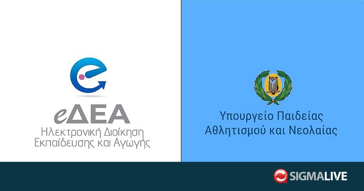 ΥΠΑΝ: Ενιαία πρόσβαση σε πληροφορίες σε πραγματικό χρόνο με το eΔΕΑ ...
