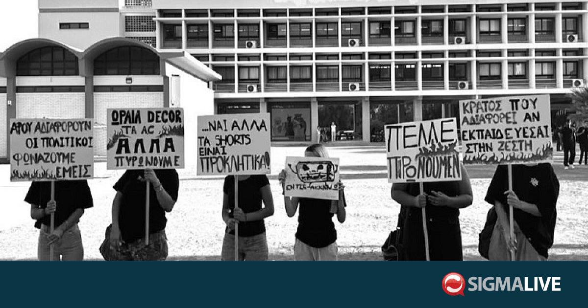 Διαμαρτυρία μαθητών για ζέστη – «Ωραία decor τα A/C αλλά πυρώνουμε» (VID&PICS)