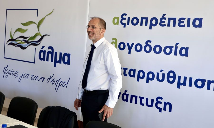 Άλμα για ΕΚΠΑ: Η εθνοκάπηλη ηγεσία του ΔΗΣΥ επιδεικνύει υποκριτικό πατριωτισμό Άλμα για ΕΚΠΑ: Η εθνοκάπηλη ηγεσία του ΔΗΣΥ επιδεικνύει υποκριτικό πατριωτισμό